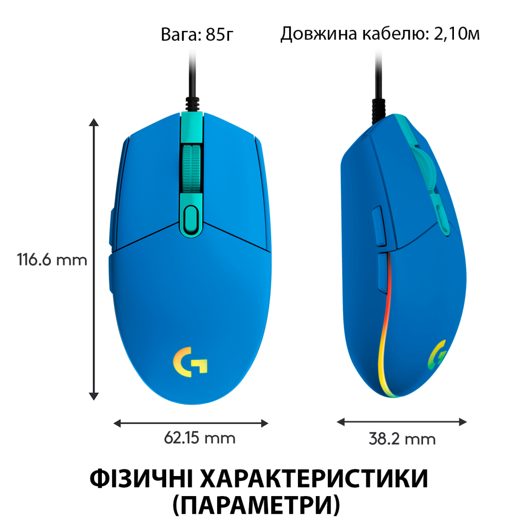 Мишка Logitech G102 Lightsync USB Blue (910-005801) - зображення 8