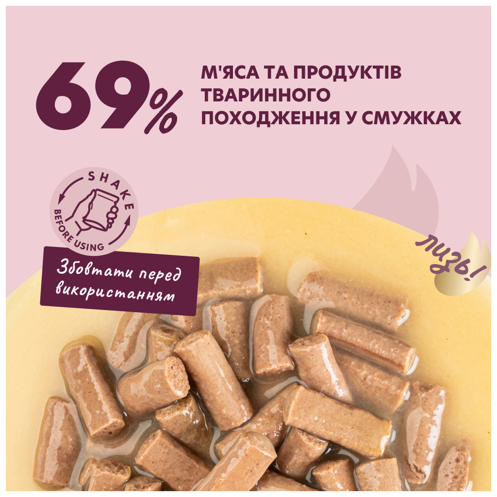 Вологий корм для собак Delickcious Смужки з лососем та морквою в крем-супі 85 г (4820269142053) - зображення 4