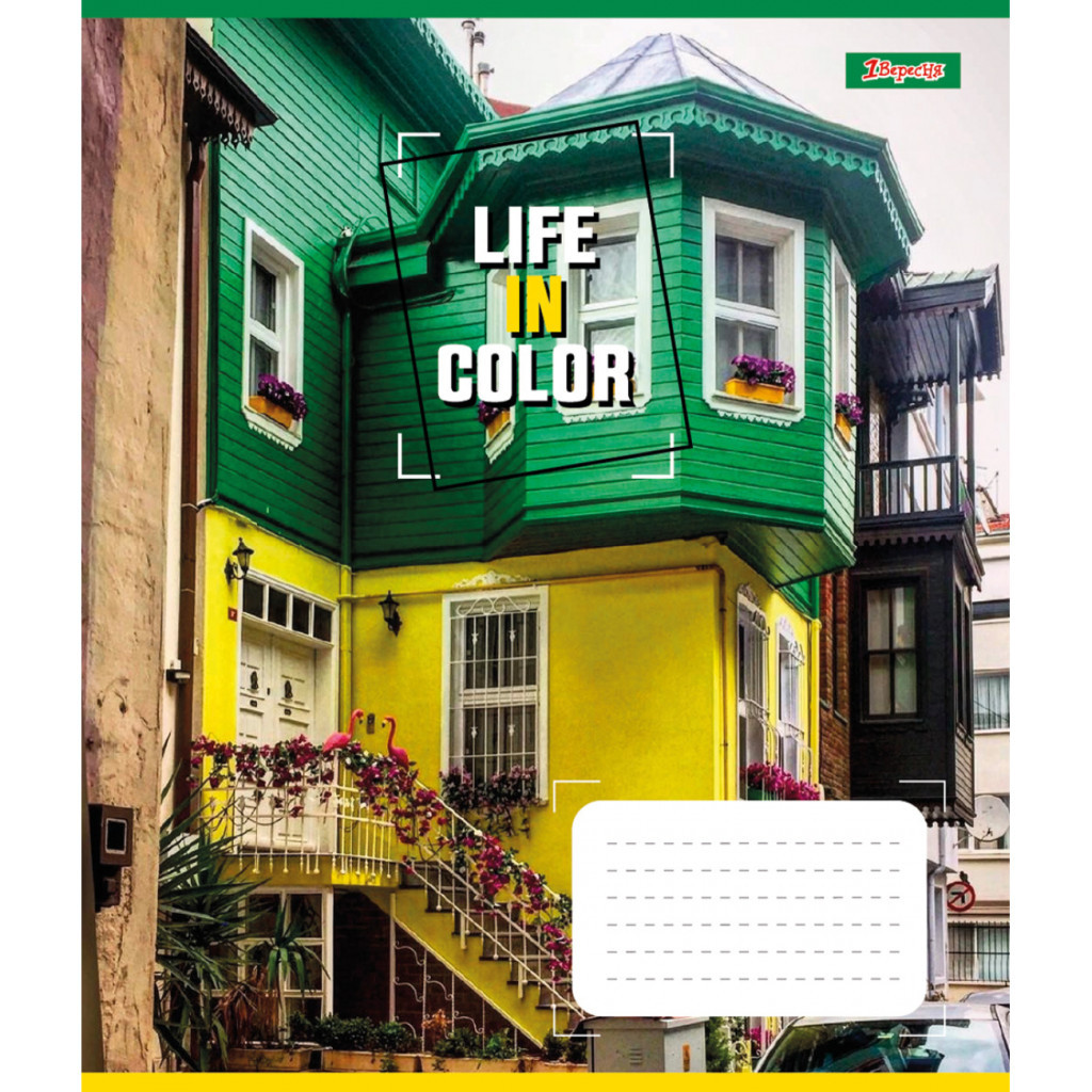 Зошит 1 вересня 1В Life in colors 48 аркушів лінія (767380) - зображення 2