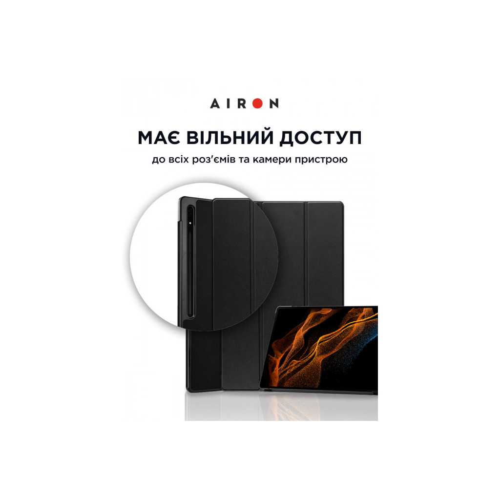 Чохол до планшета AirOn Premium Samsung Galaxy Tab S8 Ultra 14.6 2022 + protective film black (4822352781090) - изображение 4