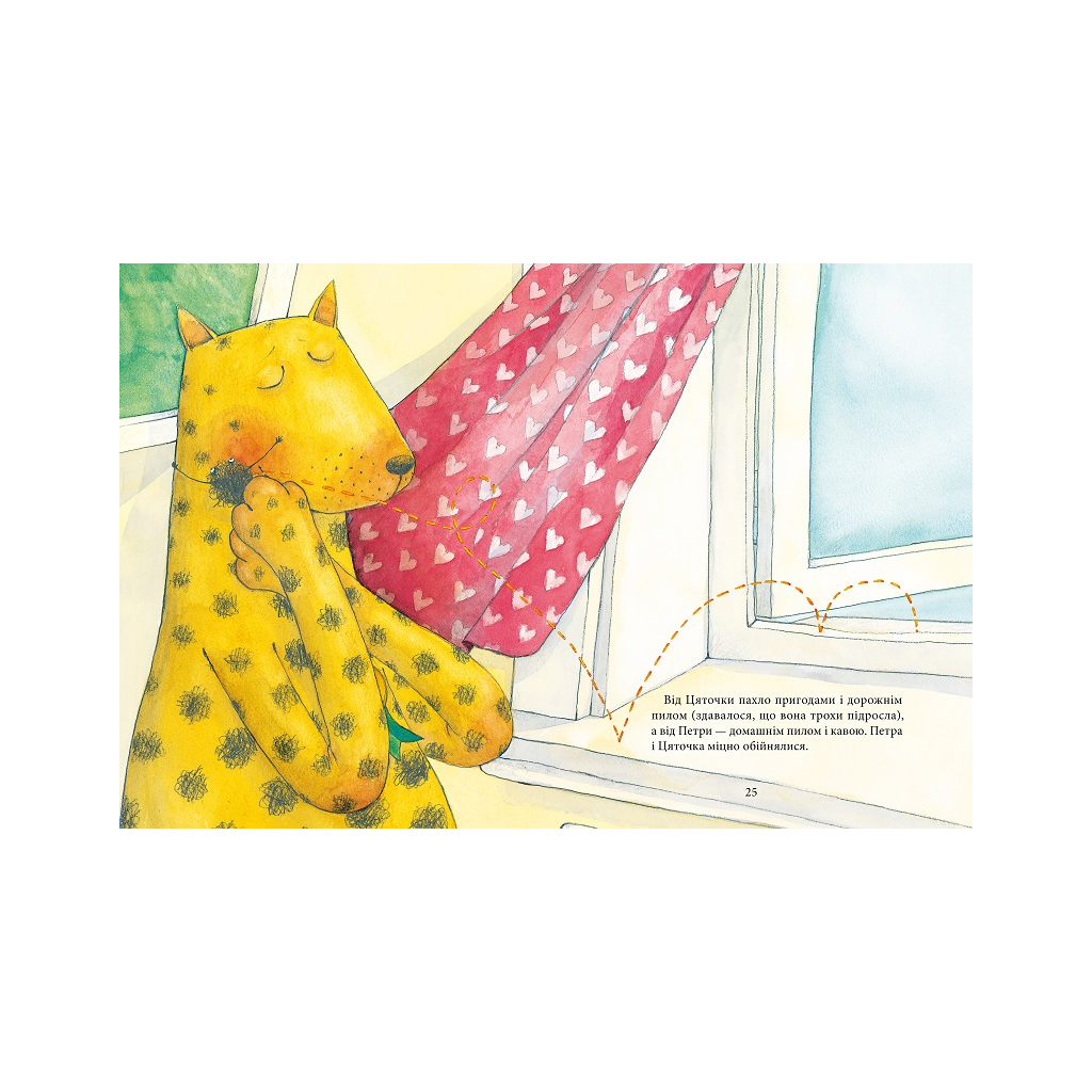 Книга Цяточка Петри - Марія Нільссон Торе Vivat (9786176908401) - зображення 4