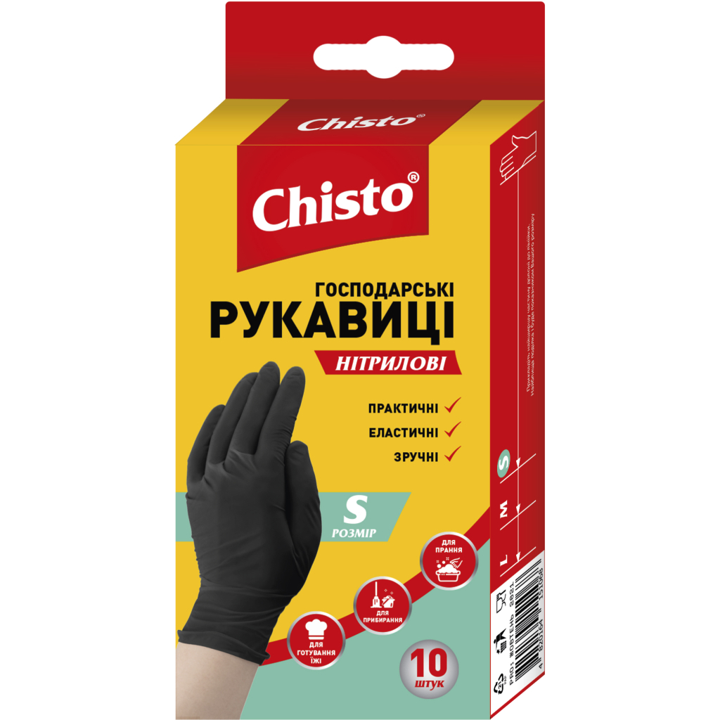 Рукавички господарські Chisto Нітрилові 10 шт. S (4823098413677) - изображение 1