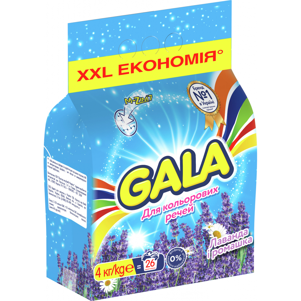 Пральний порошок Gala Автомат Лаванда та Ромашка для кольорової білизни 4 кг (8001090924087) - зображення 2