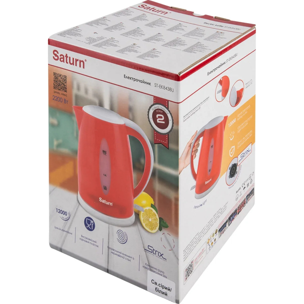 Електрочайник Saturn ST-EK8438U Lt.Grey/White - зображення 11
