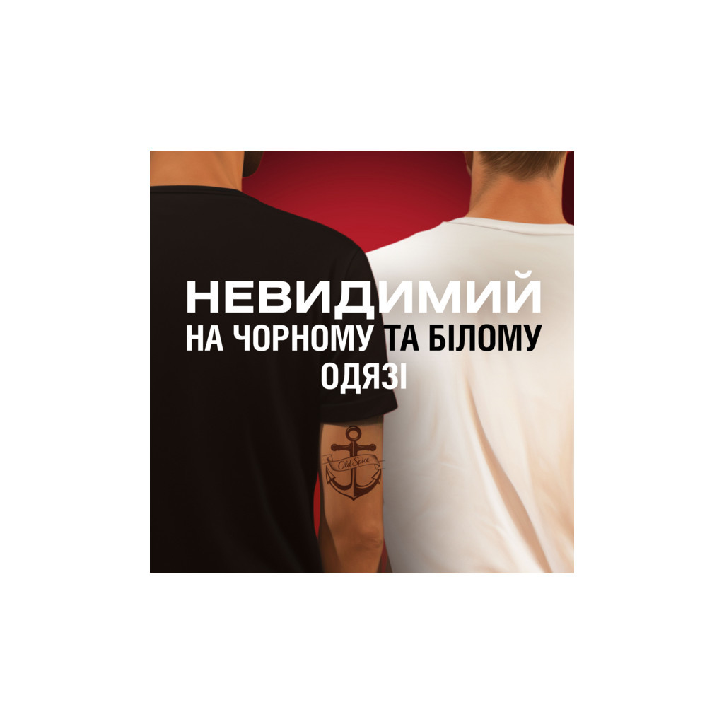 Дезодорант Old Spice Deep Sea 250 мл (8700216275781) - picture 7