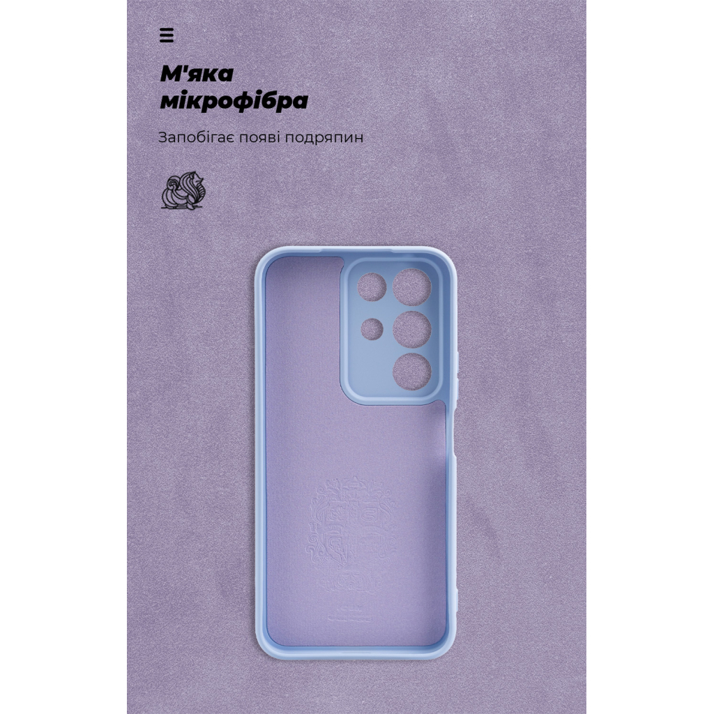 Чохол до мобільного телефона Armorstandart ICON Realme C85 4G Camera cover Lavender (ARM90034) - зображення 4