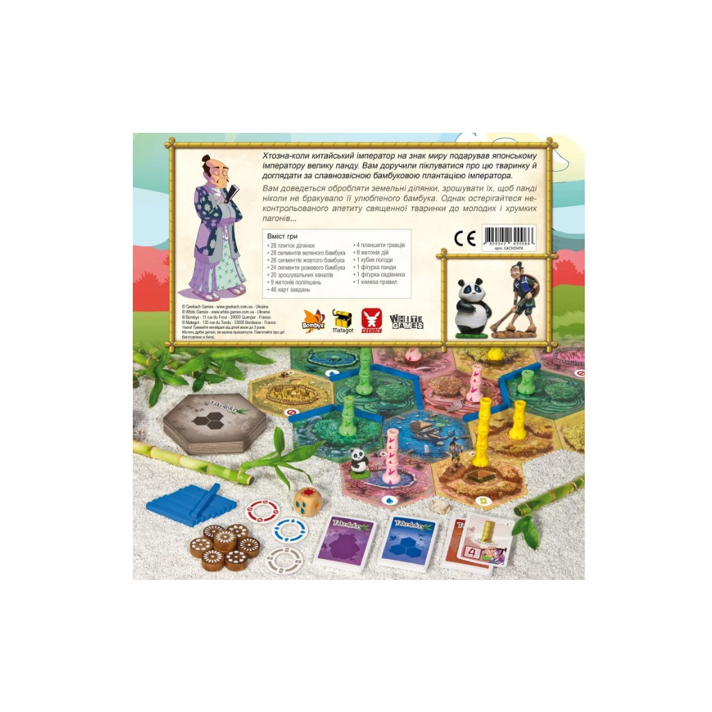 Настільна гра White Games Такеноко. Ювілейне видання (GKCH014TK) - зображення 3
