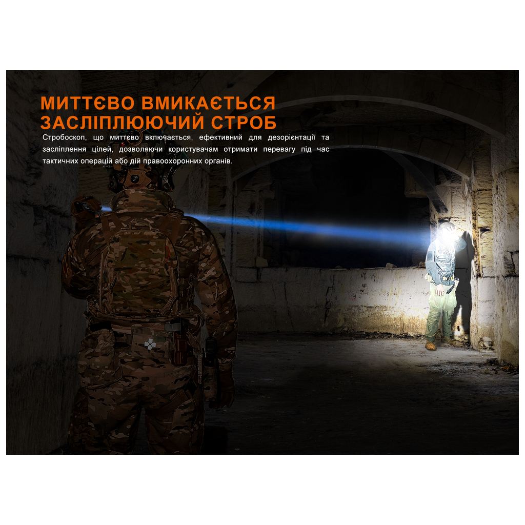 Ліхтар Fenix TK30R - зображення 9