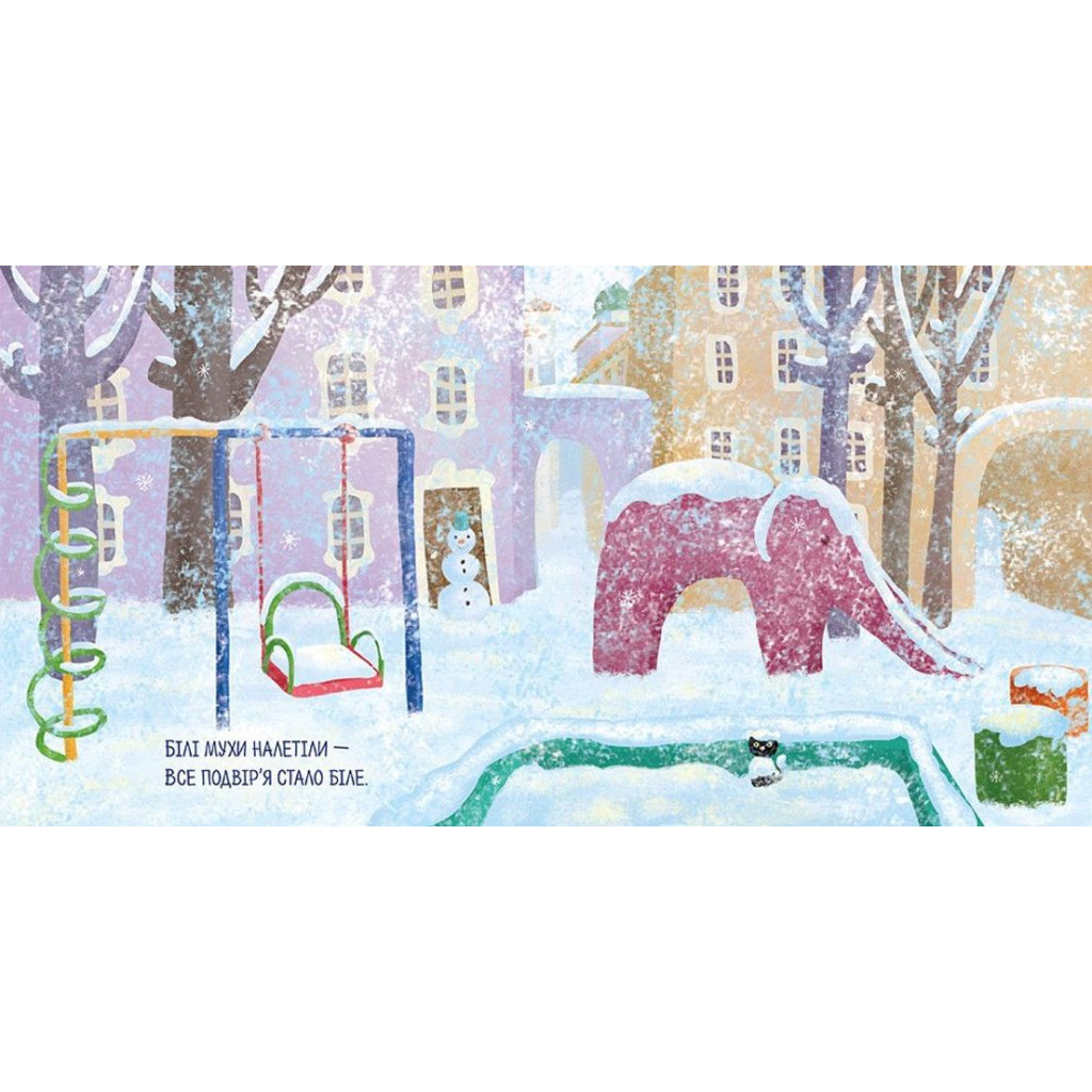 Книга Білі мухи - Максим Рильський Видавництво Старого Лева (9786176793366) - зображення 3