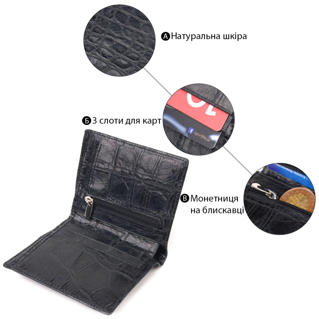 Портмоне Canpellini З натуральної шкіри Чорне (21502) - зображення 4