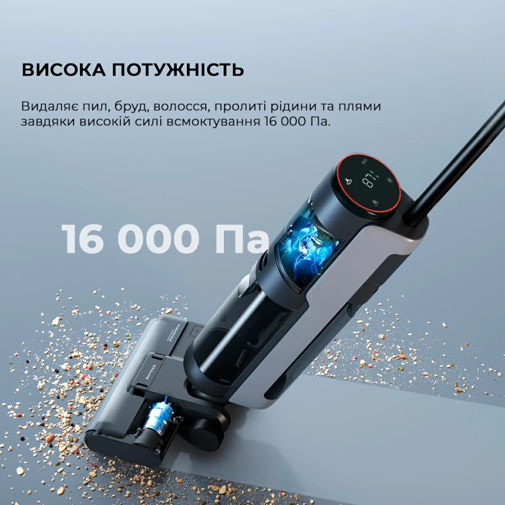 Пилосос Dreame H12S (HHR30B) - зображення 11