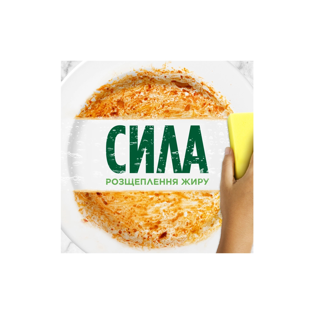 Засіб для ручного миття посуду Fairy Ніжні руки Ромашка і Вітамін Е 450 мл (4015400956303) - зображення 3