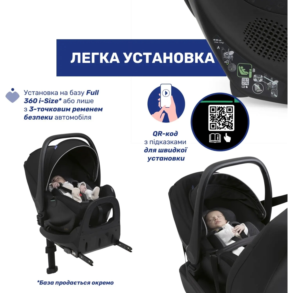 Автокрісло Chicco Kory Plus i-Size Black Re-Lux (87072.56) - зображення 2