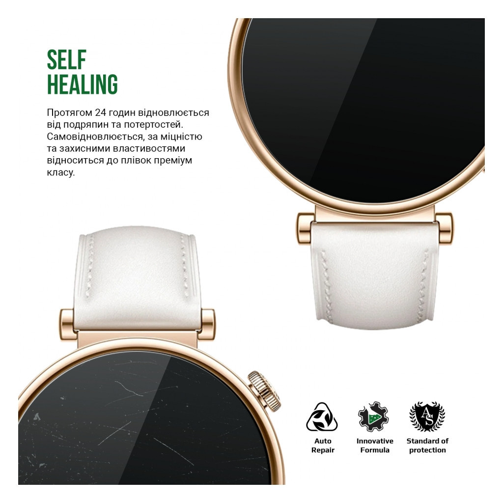 Плівка захисна Armorstandart Supreme Huawei Watch GT 4 41mm 6 шт. (ARM73617) - зображення 3