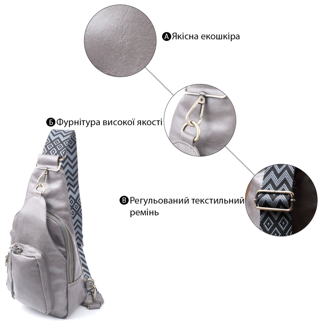 Сумка Vintage З екошкіри Сіра (22777) - зображення 4
