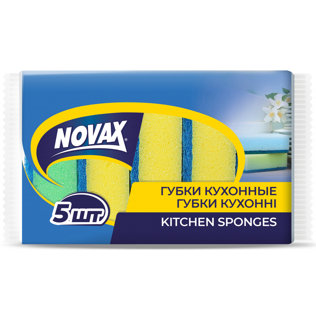 Губки кухонні Novax економ 5 шт. (4823058333557) - изображение 1