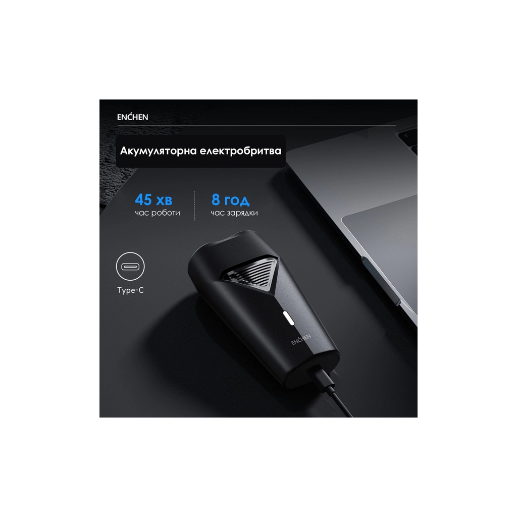 Електробритва Enchen K3 - изображение 5
