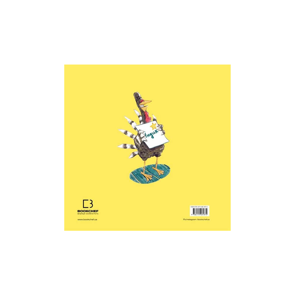 Книга Індик іде до школи - Венді Сільвано BookChef (9786175481875) - зображення 3