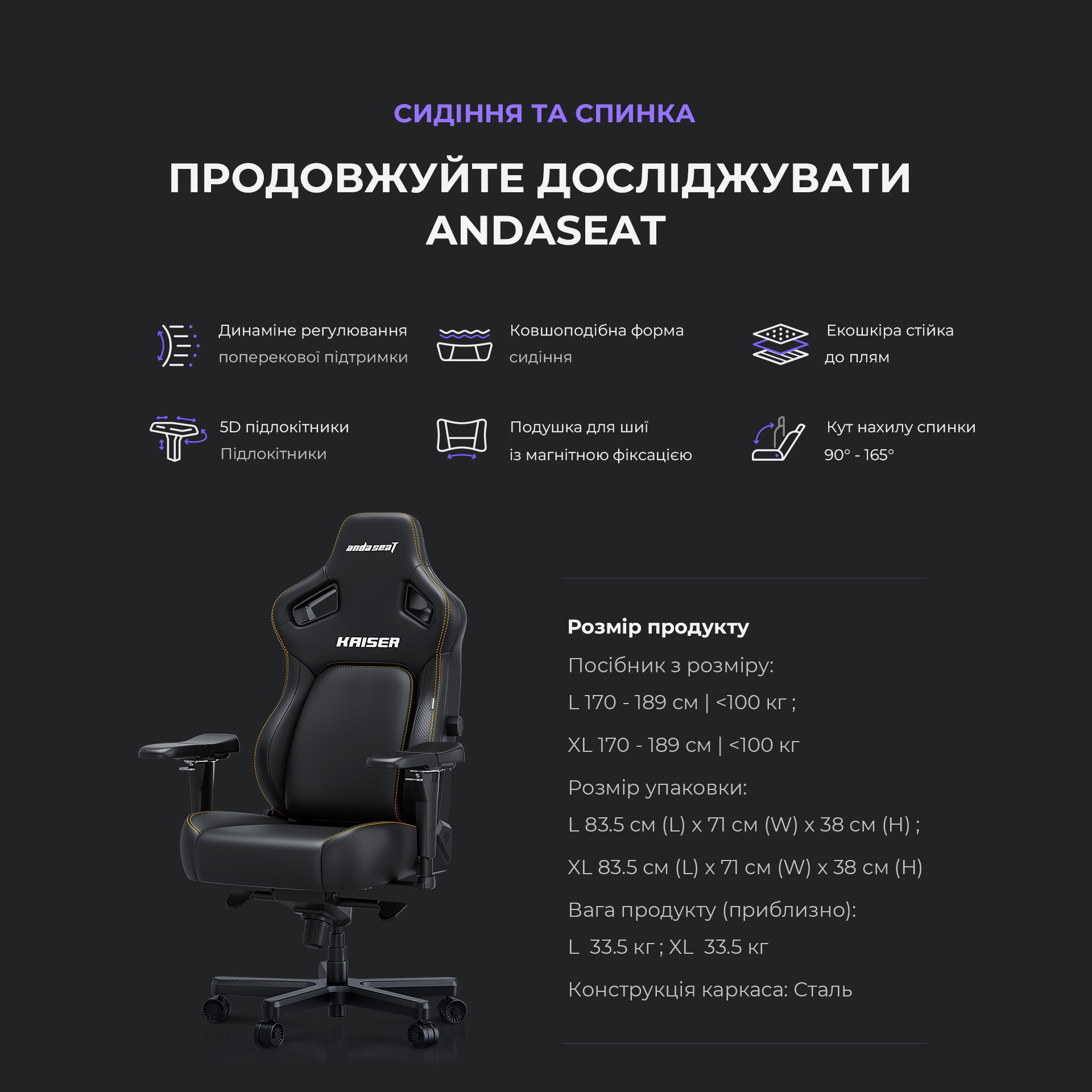 Крісло для геймерів Anda Seat Kaiser 4 Size L Black Premium PVC (AD12YDDC-L-20-B-PV/C) - изображение 19