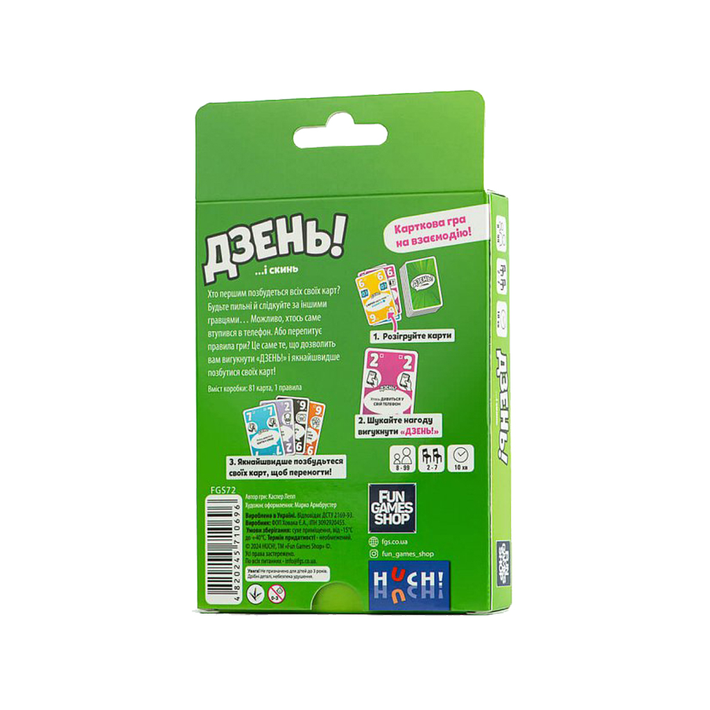 Настільна гра Fun Games Shop Дзень (Ding) (укр.) (FGS72) - зображення 2