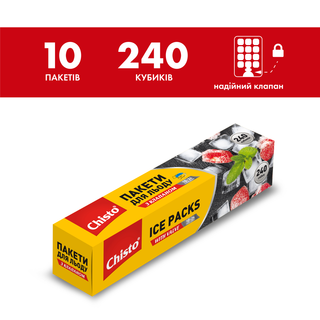 Пакетики для льоду Chisto 240 кубиків (4823098414414) - зображення 2