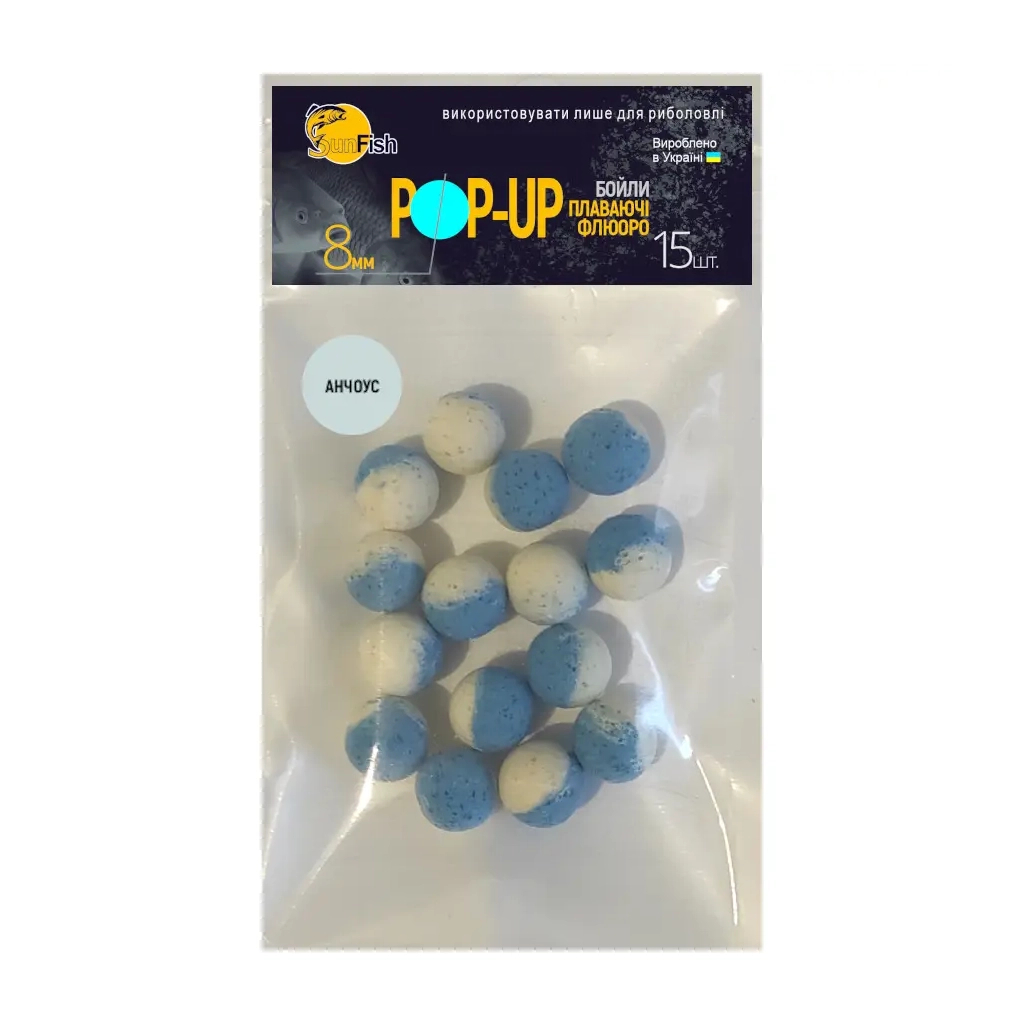 Бойл SunFish Pop-Up DUO Анчоус 8 mm 15 шт (SF220814) - зображення 1