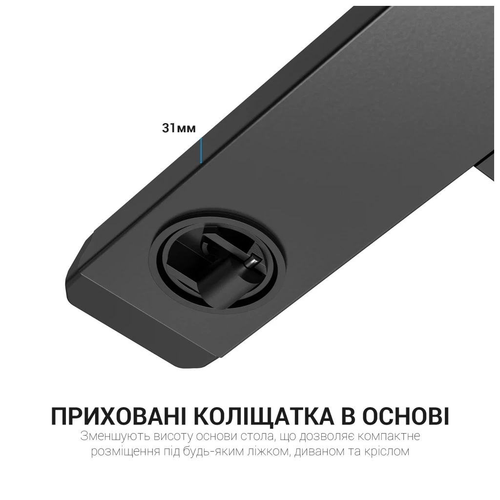 Приставний стіл OfficePro з регулюванням ODM366B (ODM366B) - зображення 10