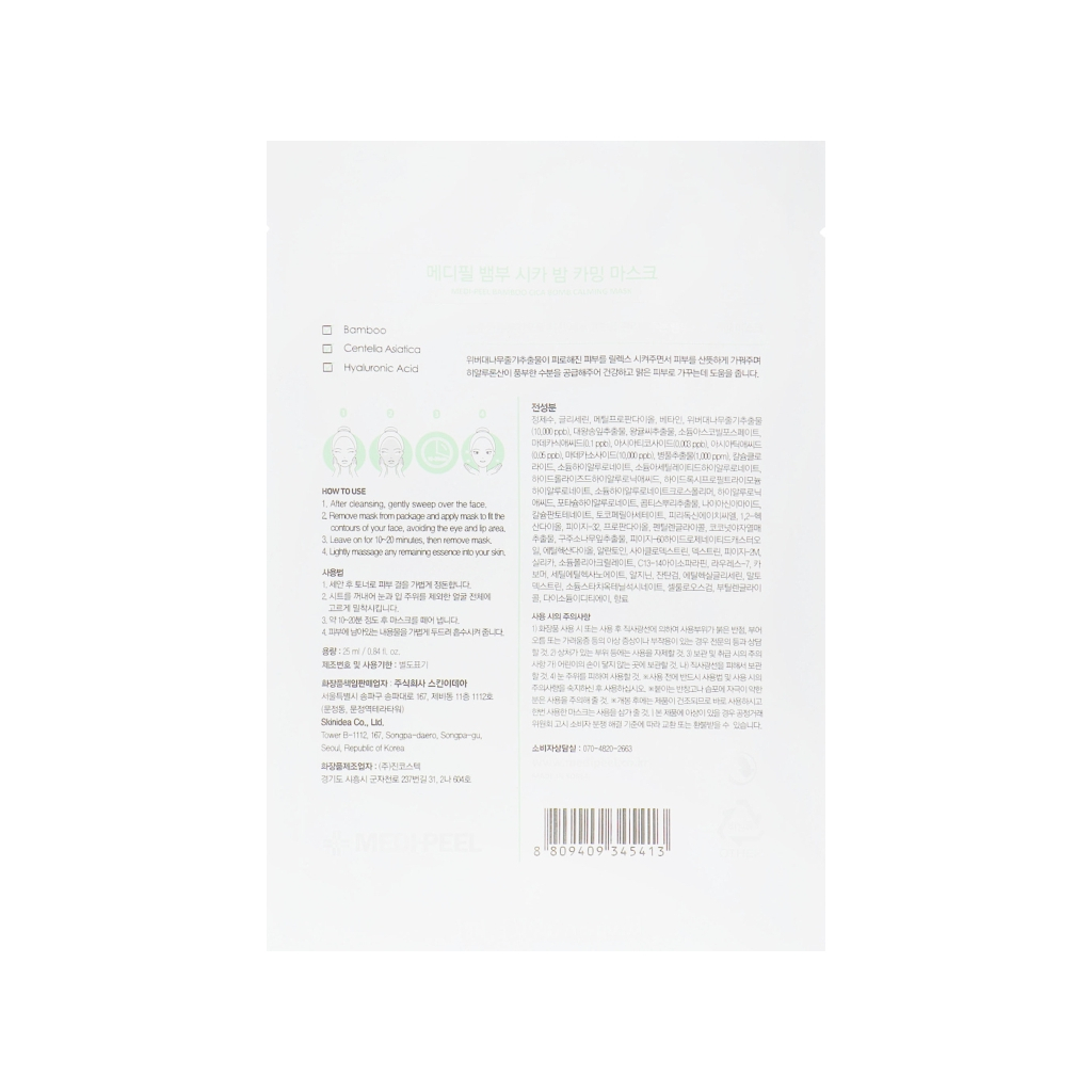 Маска для обличчя Medi-Peel Bamboo Cica Bomb Calming Mask 25 мл 10 шт. (8809409345369) - изображение 2