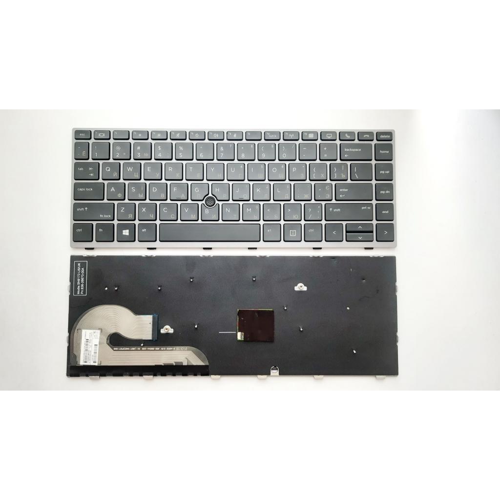 Клавіатура ноутбука HP EliteBook 840 G5 чорна з сірою рамкою, ТП та підсвіткою (A46155) - зображення 1
