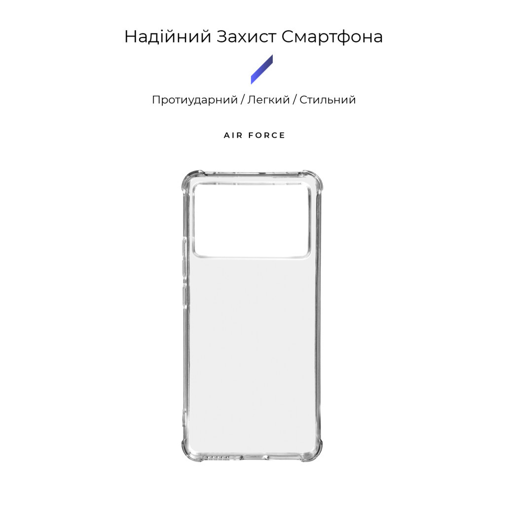 Чохол до мобільного телефона Armorstandart Air Force Xiaomi Poco X6 Pro 5G Transparent (ARM73377) - зображення 3