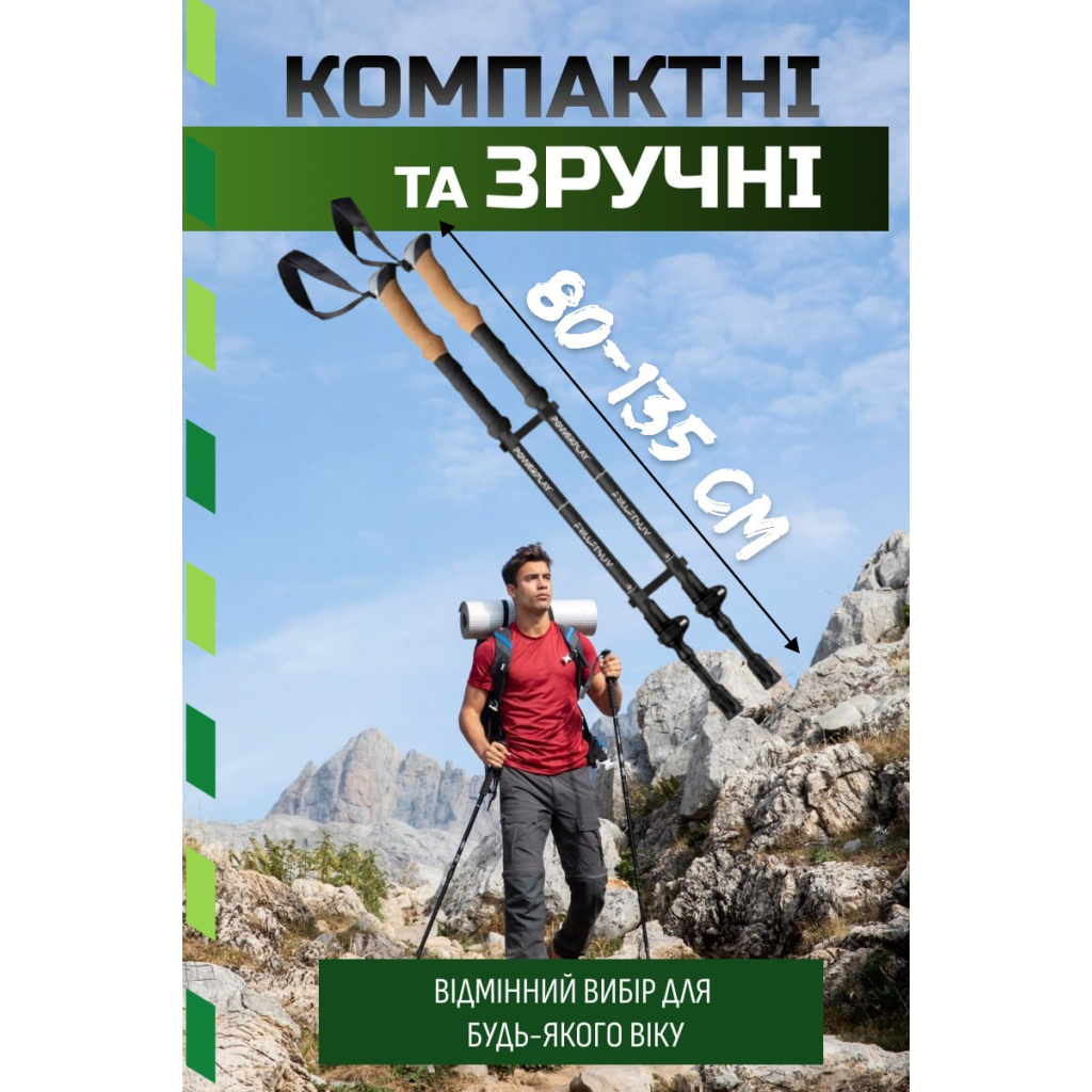 Трекінгові палиці PowerPlay 9110 Friluftsliv Black/White 80-135 см (PP_9110_Friluftsliv) - изображение 2