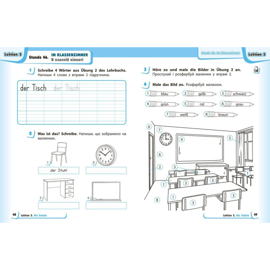 Робочий зошит Німецька мова. 1 клас. до підруч. "Німецька мова. 1 клас. Deutsch lernen ist super!" Ранок (9786170945365) - зображення 8