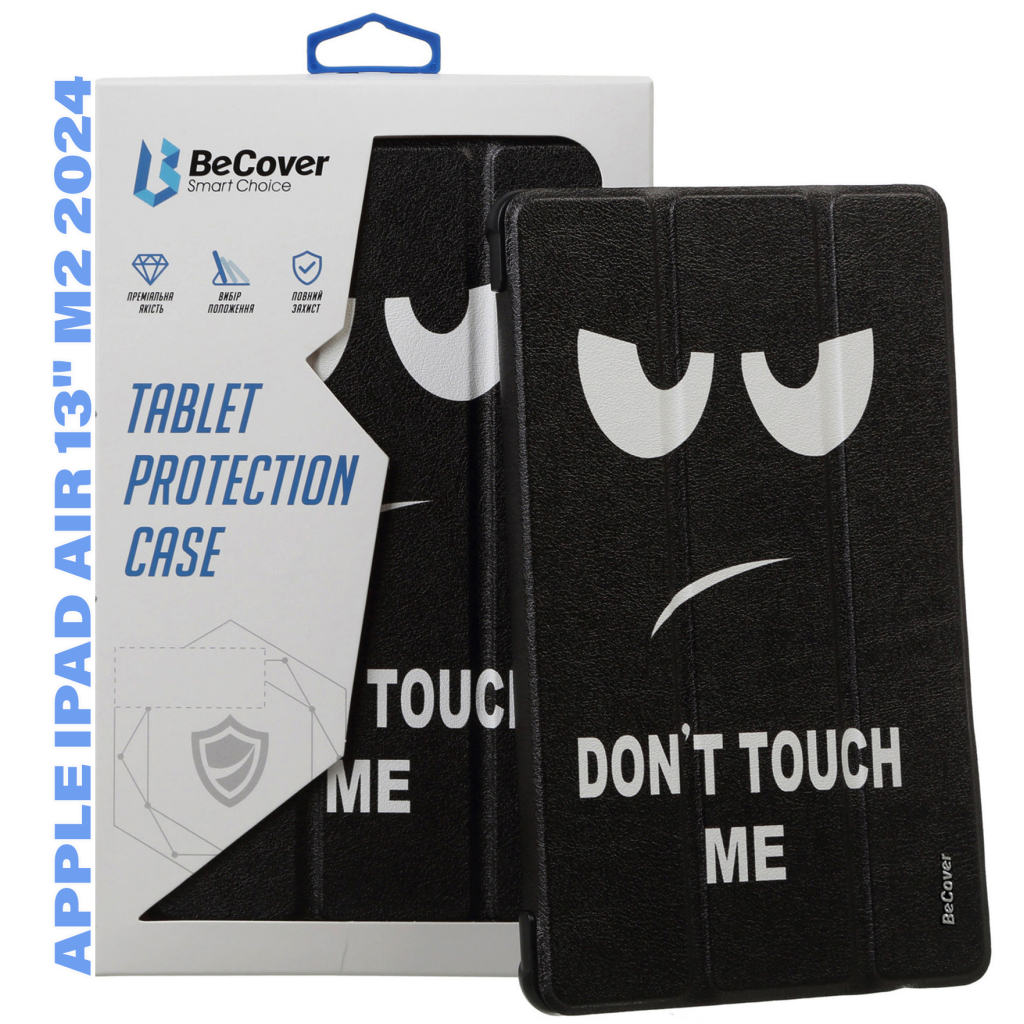 Чохол до планшета BeCover Smart Case Apple iPad Air 13" M2/M3 (2024/2025) Don't Touch (711617) - зображення 1