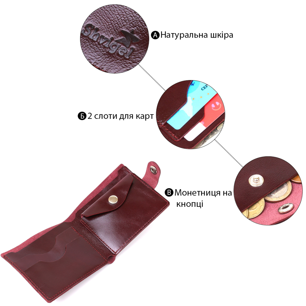 Портмоне Shvigel Шкіряне Бордове (16442) - зображення 4