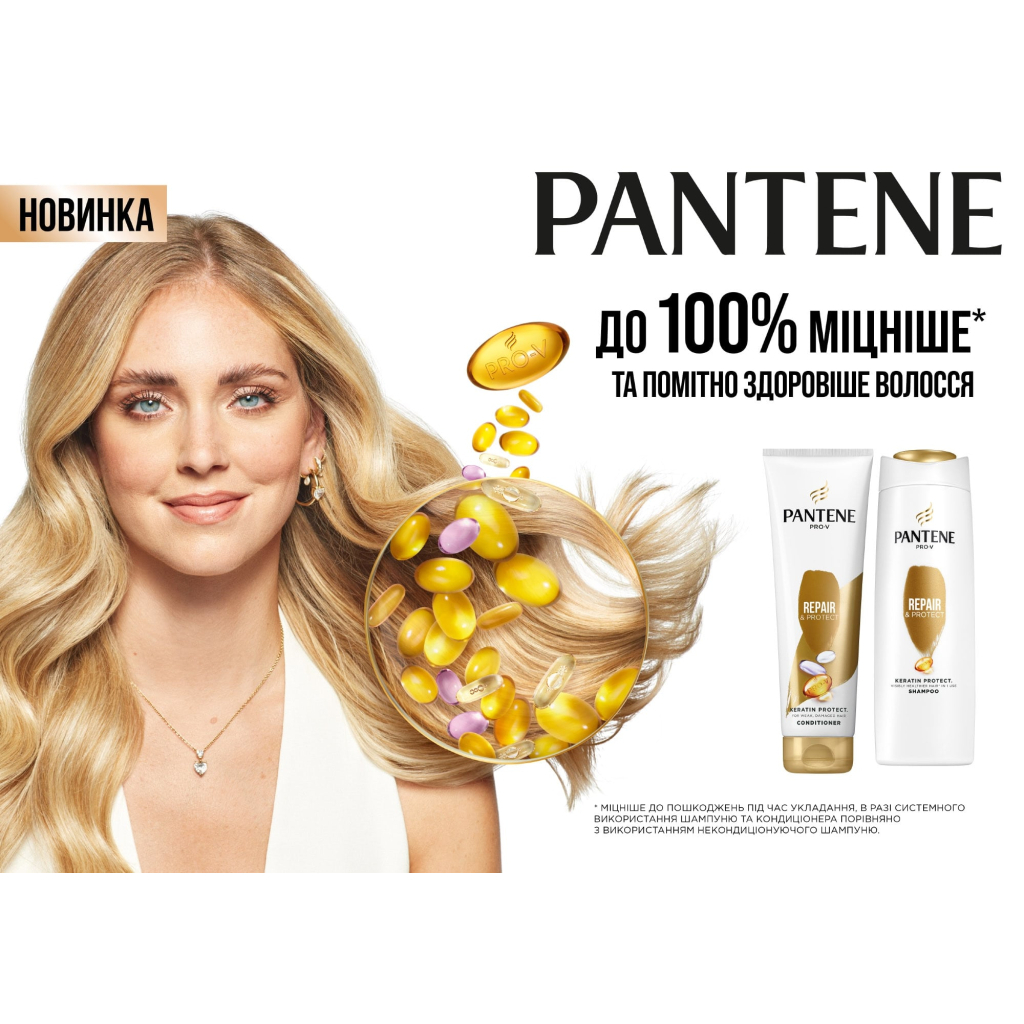 Шампунь Pantene Pro-V Aqua Light 250 мл (5013965695605/5410076563180) - зображення 3