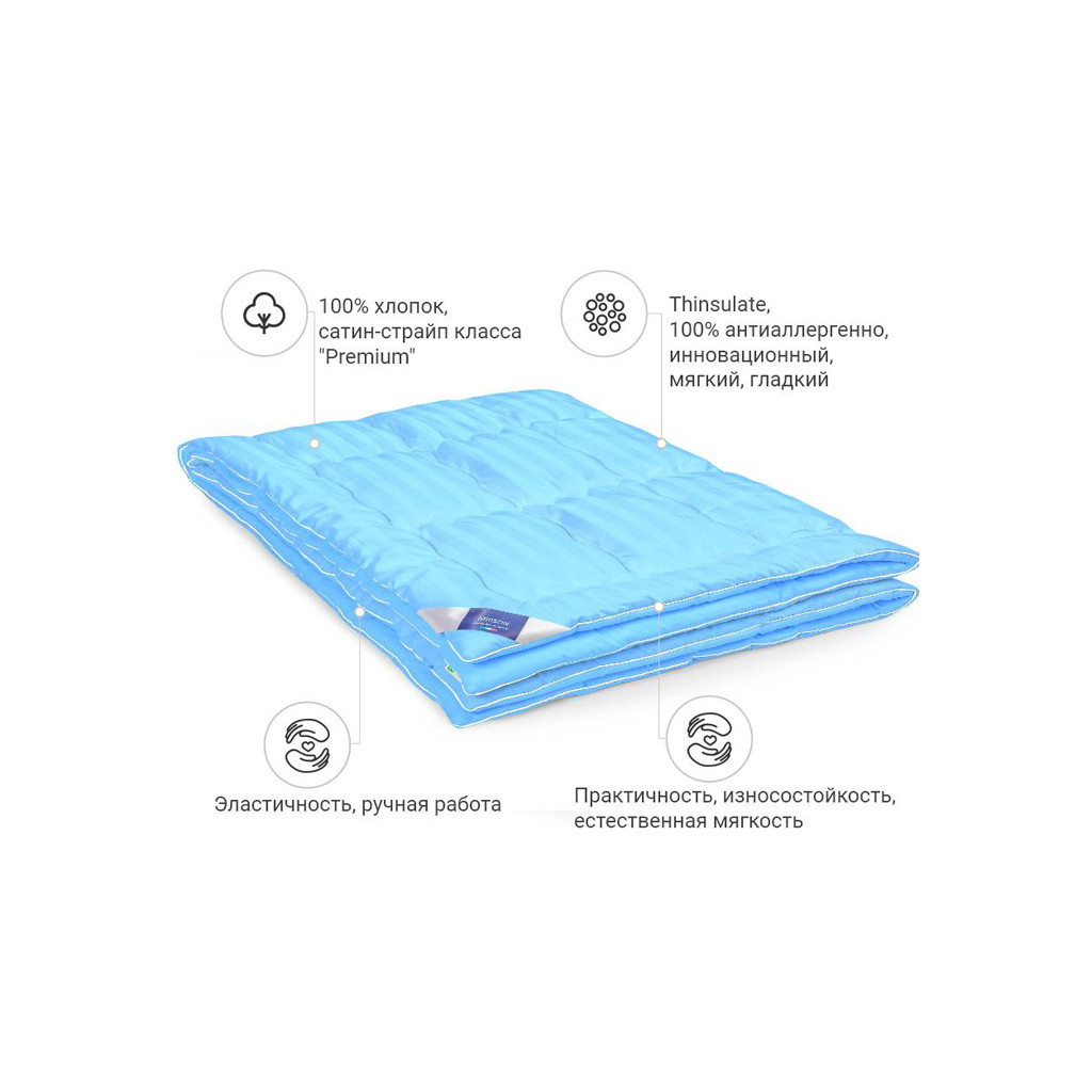 Ковдра MirSon антиалергенна 3M Thinsulate №1330 Valentino Hand Made Літня 172x205 см (2200001528529) - изображение 2