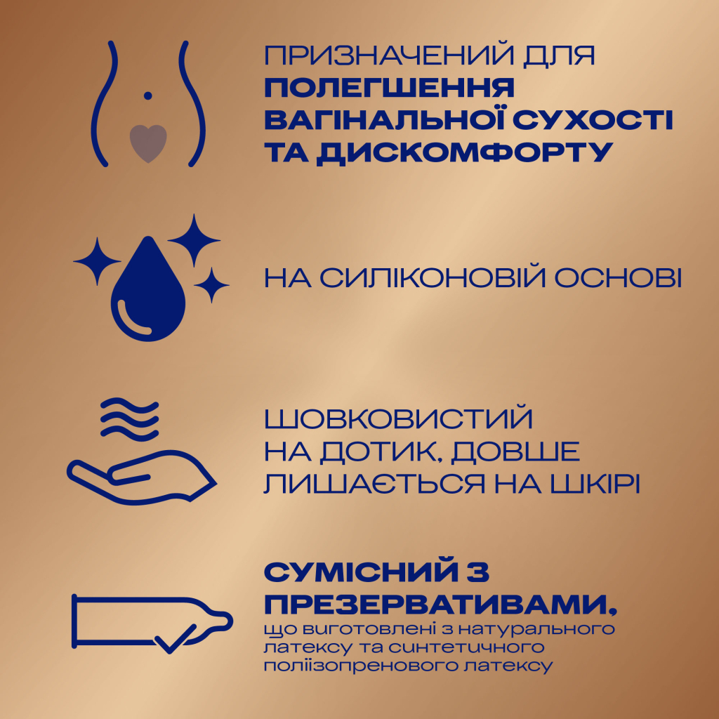 Інтимний гель-змазка Durex Real Feel для анального сексу на силіконовій основі (лубрикант) 50 мл (4820108005327) - изображение 2