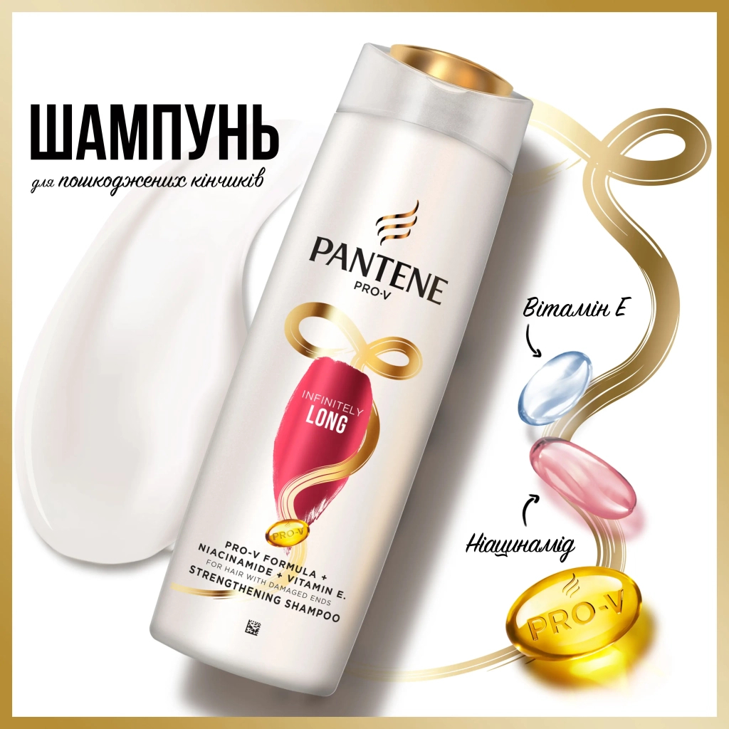 Шампунь Pantene Pro-V Infinitely Long 250 мл (8700216508872) - изображение 8