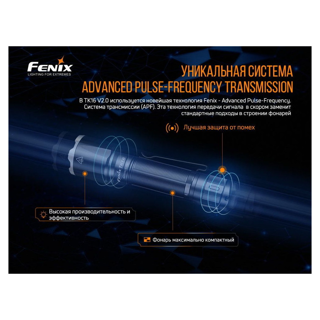 Ліхтар Fenix TK16 V2.0 Green (TK16V20TGR) - зображення 10