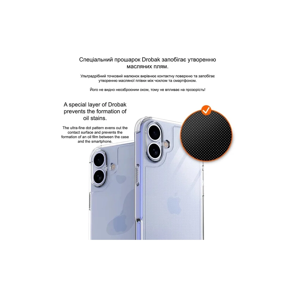 Чохол до мобільного телефона Drobak Acrylic Case with Airbag для Apple iPhone 16 Plus (949412) - зображення 9