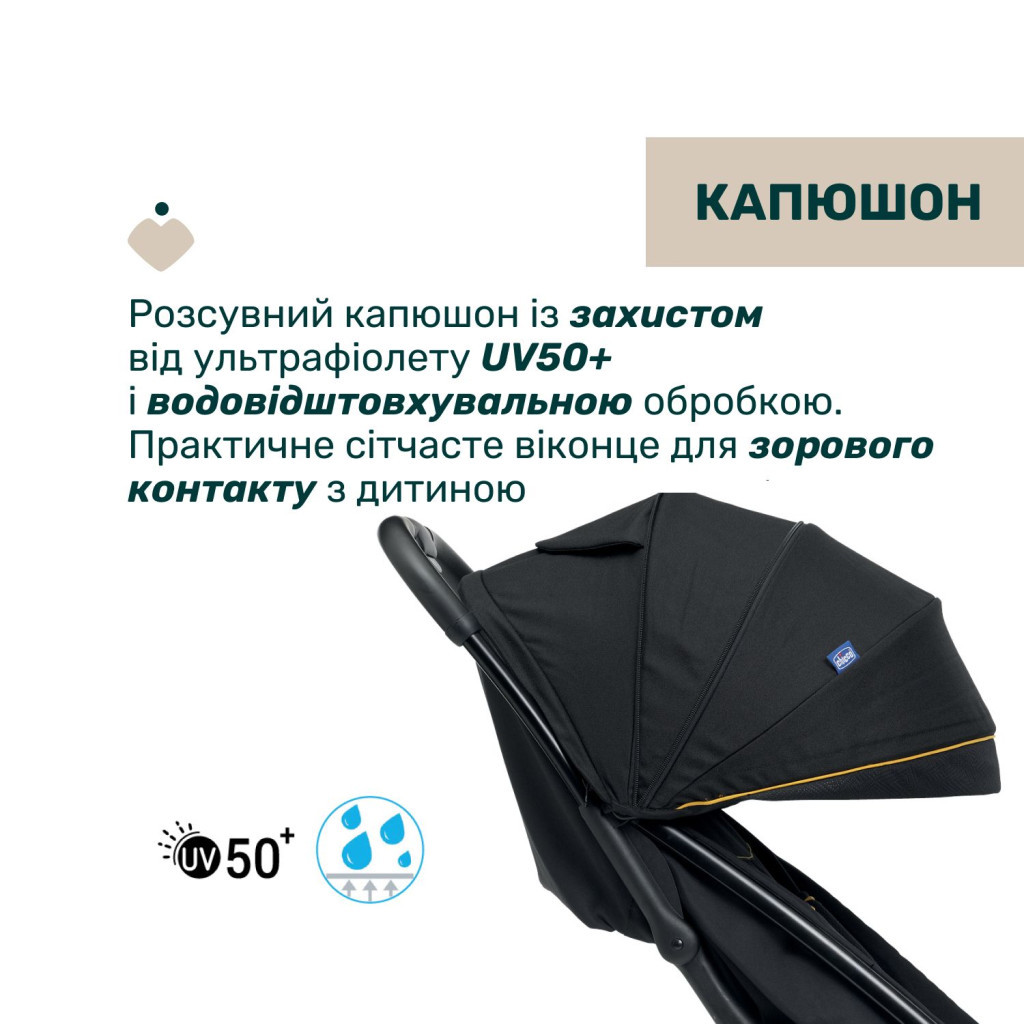 Коляска Chicco Glee Stroller чорна (8058664173587) (87068.73) - зображення 3