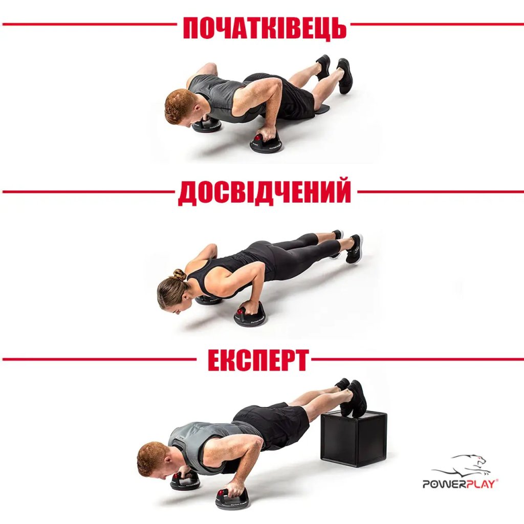 Упори для віджимань PowerPlay 4321 пластикові круглі (PP_4321) - зображення 5