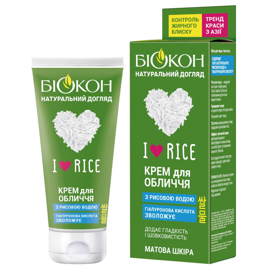 Крем для обличчя Біокон Натуральний догляд I Love Rice 60 мл (4823110300541) - зображення 1