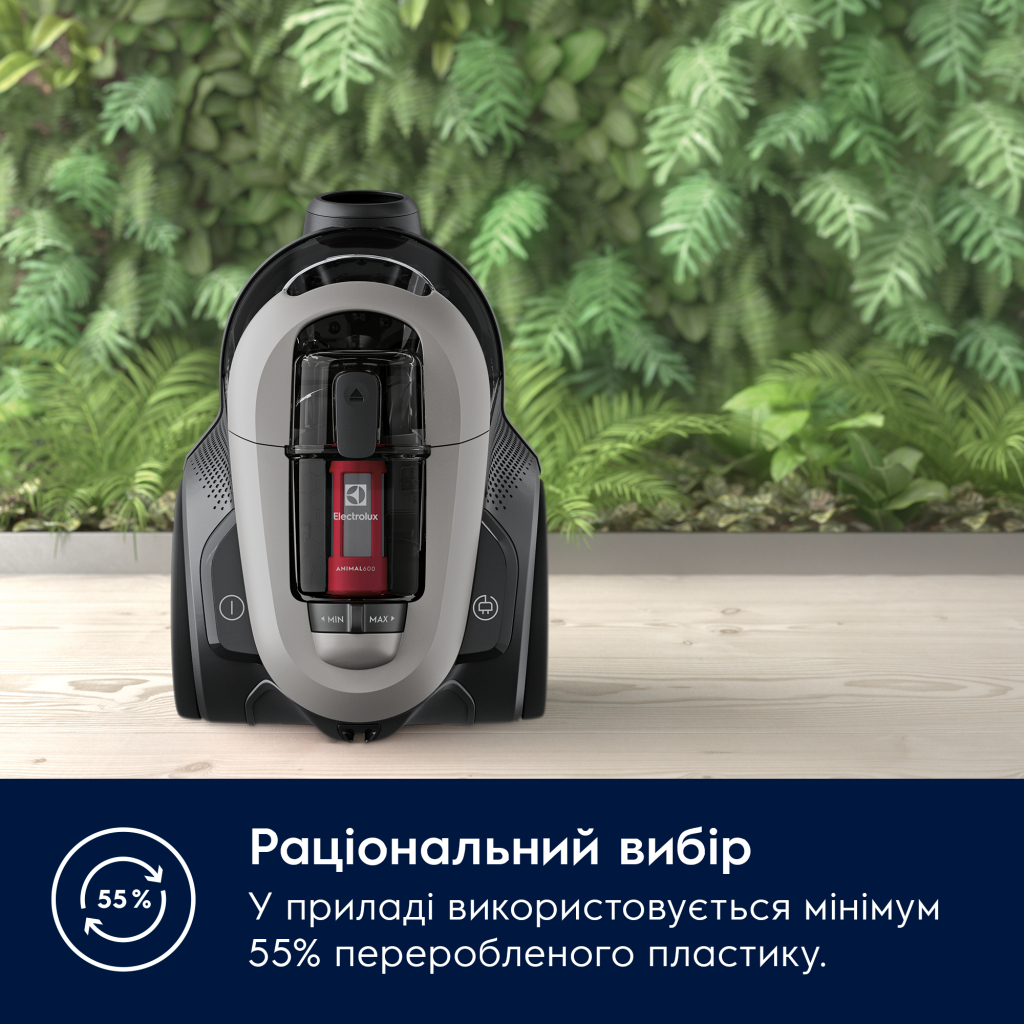 Пилосос Electrolux EL61A4UG - изображение 7