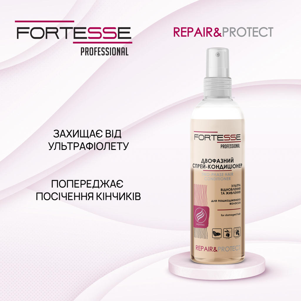 Кондиціонер для волосся Fortesse Professional Repair & Protect Двофазний відновлювальний Для сухого та пошкодженого волосся 250 мл (4823115501530) - зображення 4