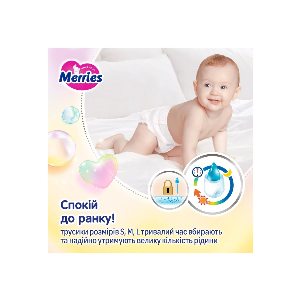 Підгузки Merries розмір XL (12-22 кг) трусики 46 шт (4901301442963) - зображення 9