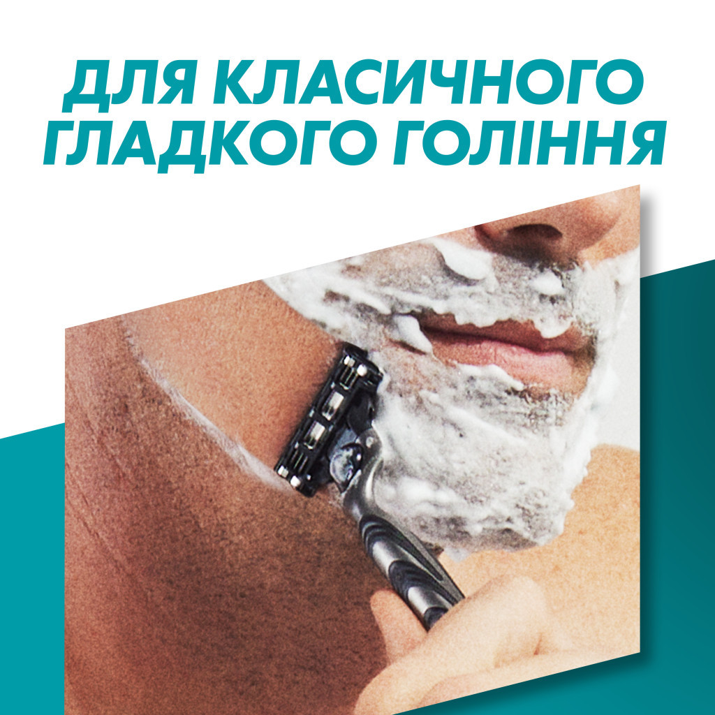 Змінні касети Gillette Mach3 4 шт. (3014260243531) - изображение 4