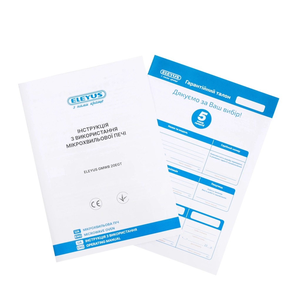 Мікрохвильова піч Eleyus GMWB 20EGT BL - зображення 11