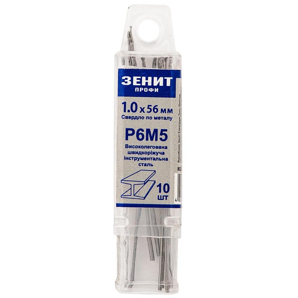 Свердло Зеніт "ПРОФІ" Р6М5 по металу довге 1.0х56 мм (10 шт) (30340010) - зображення 1