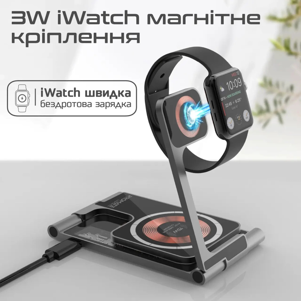 Зарядний пристрій Promate aurafold-trio - зображення 6